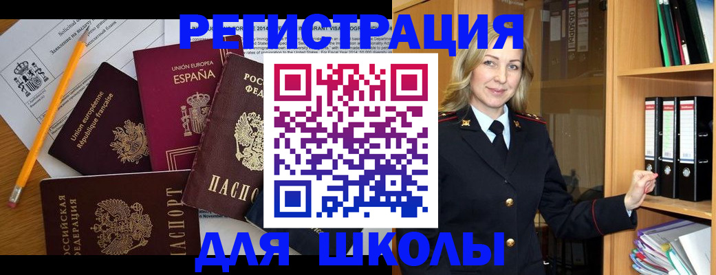 прописка для военкомата в Пикалёво