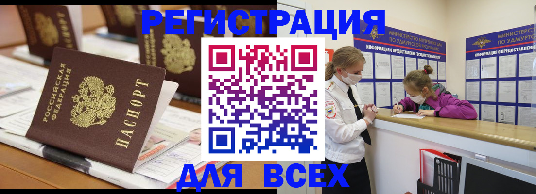 прописка в квартире в Пикалёво